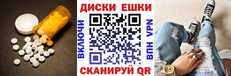 ссылка на мегу маркетплейс Тюкалинск Экстази DUBAI