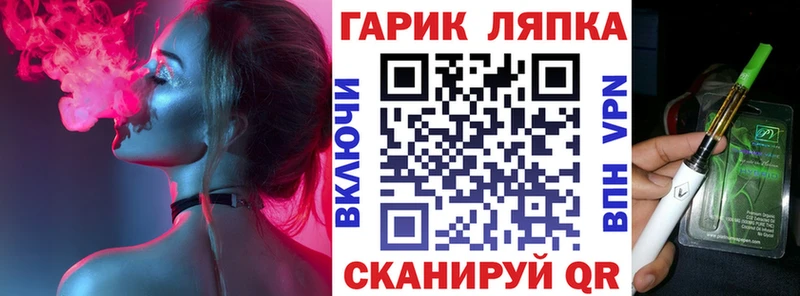 ГАШ хэш  MEGA маркетплейс  Тюкалинск 