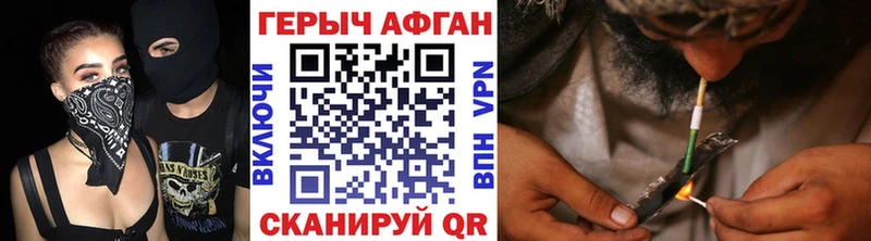 купить   Тюкалинск  ГЕРОИН белый 
