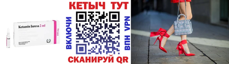 omg ONION  Тюкалинск  Кетамин VHQ 
