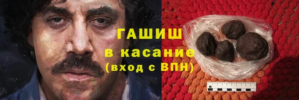 спайс Абдулино