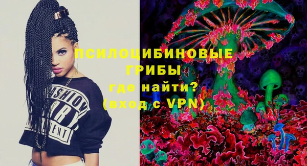 спайс Абдулино
