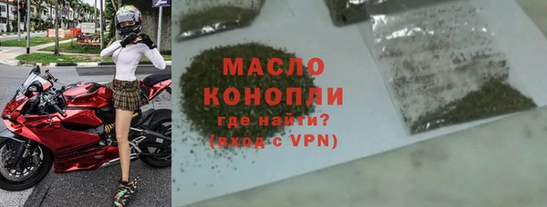 бутират Абаза