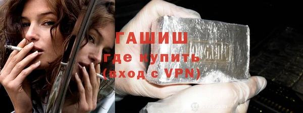 бутират Абаза