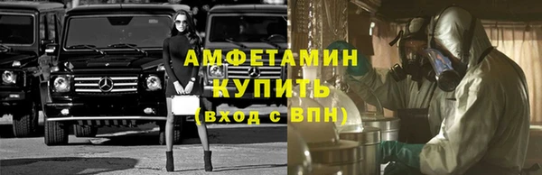 бутират Абаза