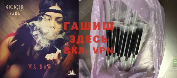 бутират Абаза