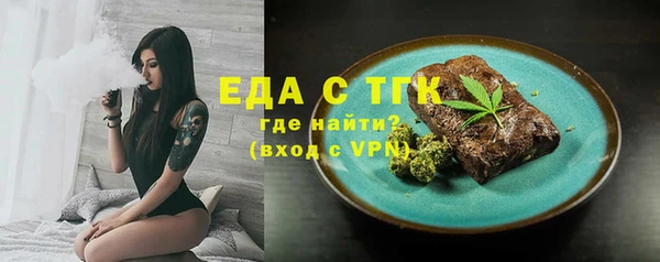 бутират Абаза