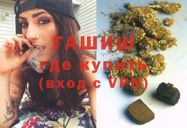 бутират Абаза