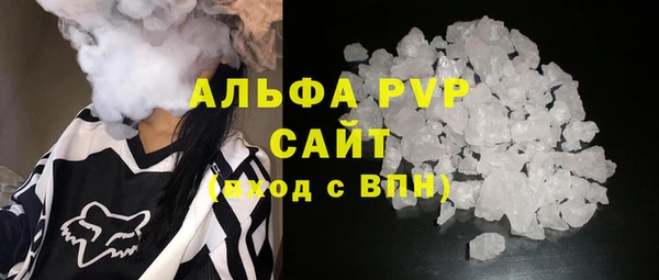 бутират Абаза