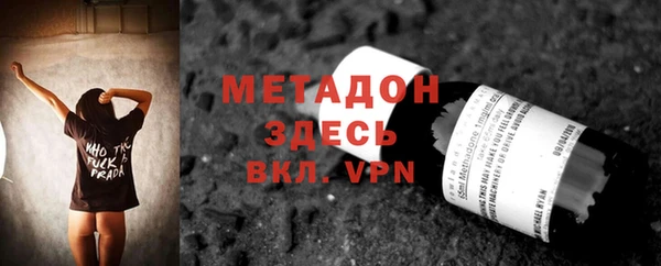 2c-b Видное