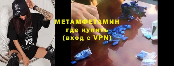 MDMA Ветлуга