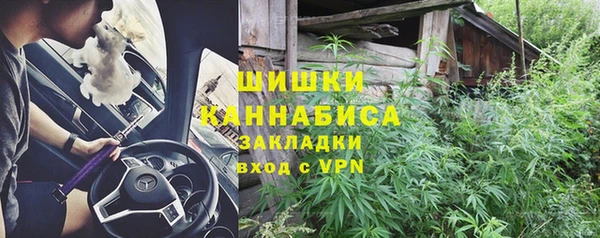 спайс Абдулино