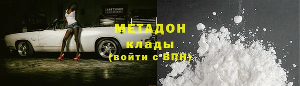 бутират Абаза