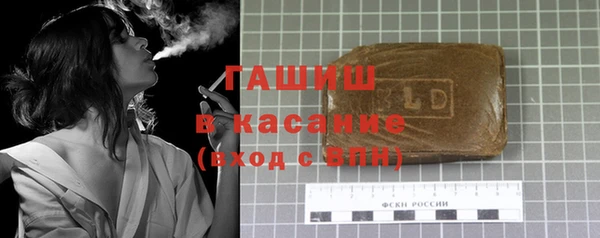 бутират Абаза