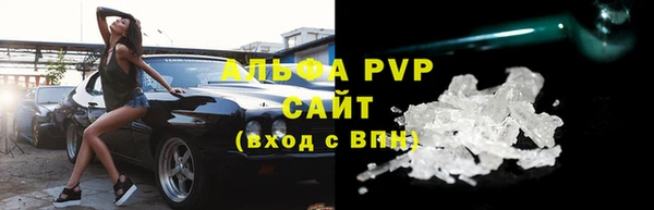 бутират Абаза
