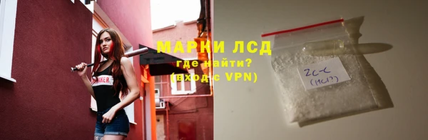 спайс Абдулино