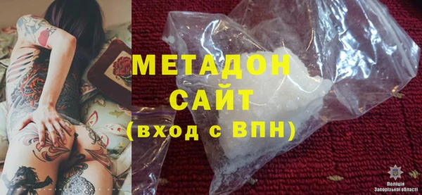 спайс Абдулино