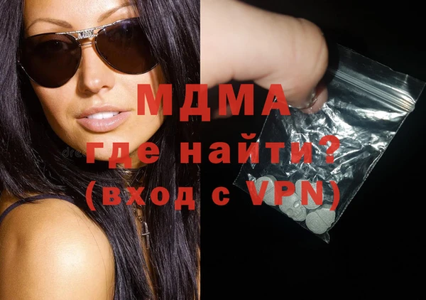 бутират Абаза
