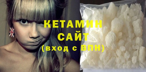 спайс Абдулино