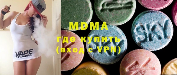 спайс Абдулино