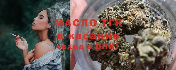 бутират Абаза