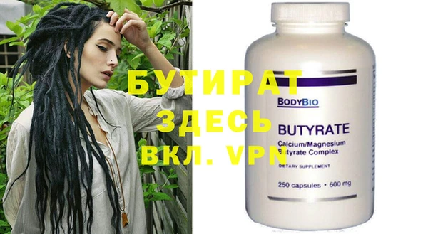 спайс Абдулино
