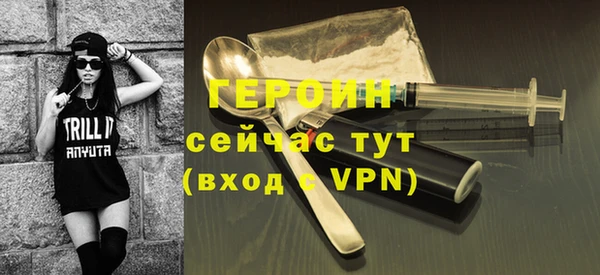 бутират Абаза