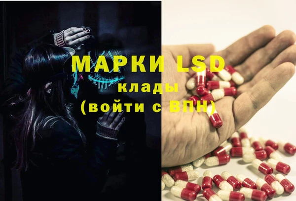 спайс Абдулино