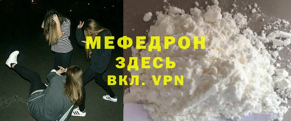 соль ск Весьегонск