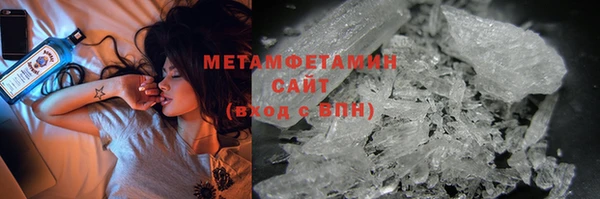 спайс Абдулино