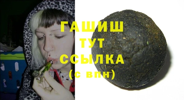 спайс Абдулино