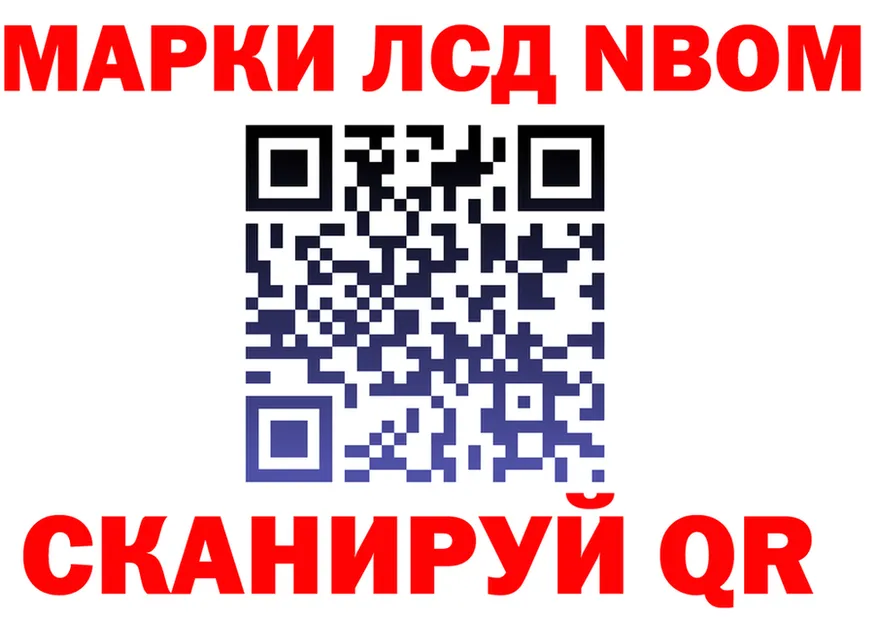 АМФ VHQ вход это omg Тюкалинск