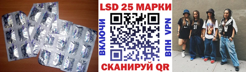 как найти наркотики  кракен маркетплейс  LSD-25 экстази ecstasy  Тюкалинск 