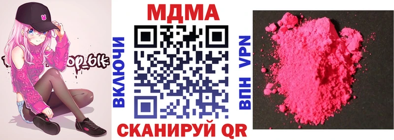 МДМА молли Тюкалинск