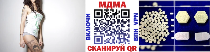 darknet клад  Тюкалинск  МДМА Molly 
