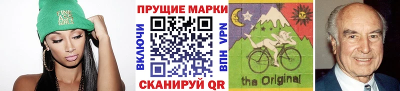 Марки NBOMe 1,8мг  hydra tor  Тюкалинск  где можно купить  