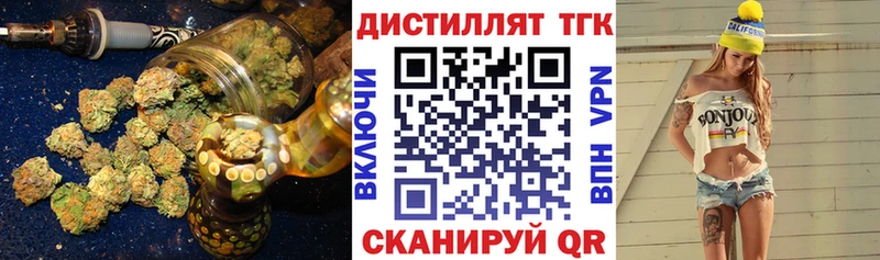 Дистиллят ТГК THC oil Тюкалинск